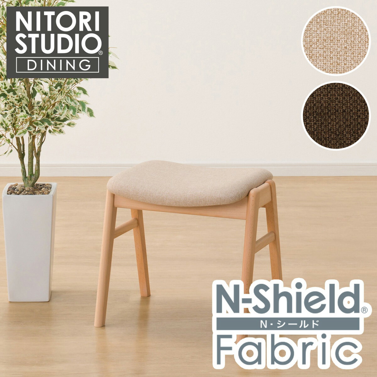 楽天市場】傷・汚れに強いファブリック スタッキングスツール(ST-01