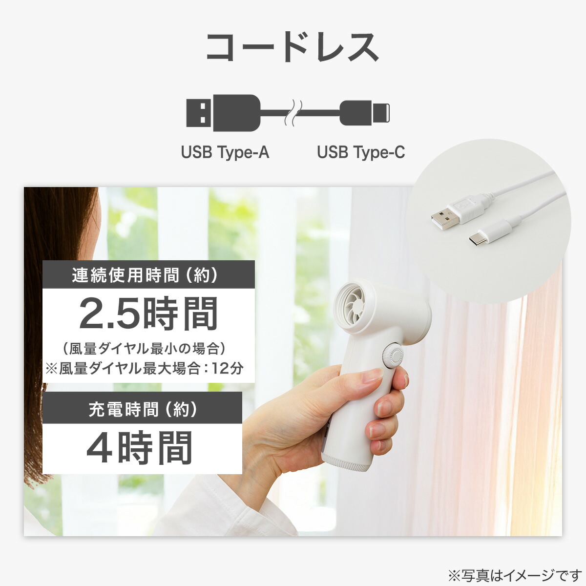 楽天市場】充電式パワフルジェットファン (MN03NG-WH) ニトリ 【玄関先