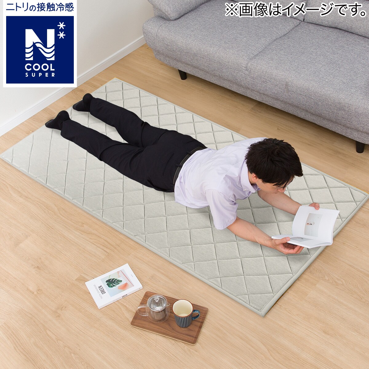 楽天市場】15mmウレタン入り 接触冷感+防汚加工ラグ(NクールSPg GY