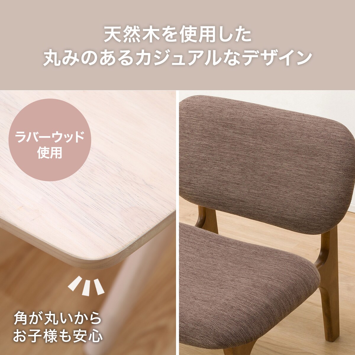 楽天市場】[幅90cm] リビングダイニングテーブル3点セット (LD