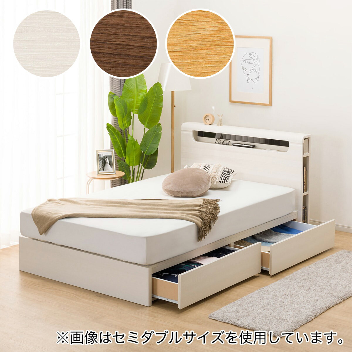 2ヶ月使用 セミダブル ニトリベット 引き出し付き