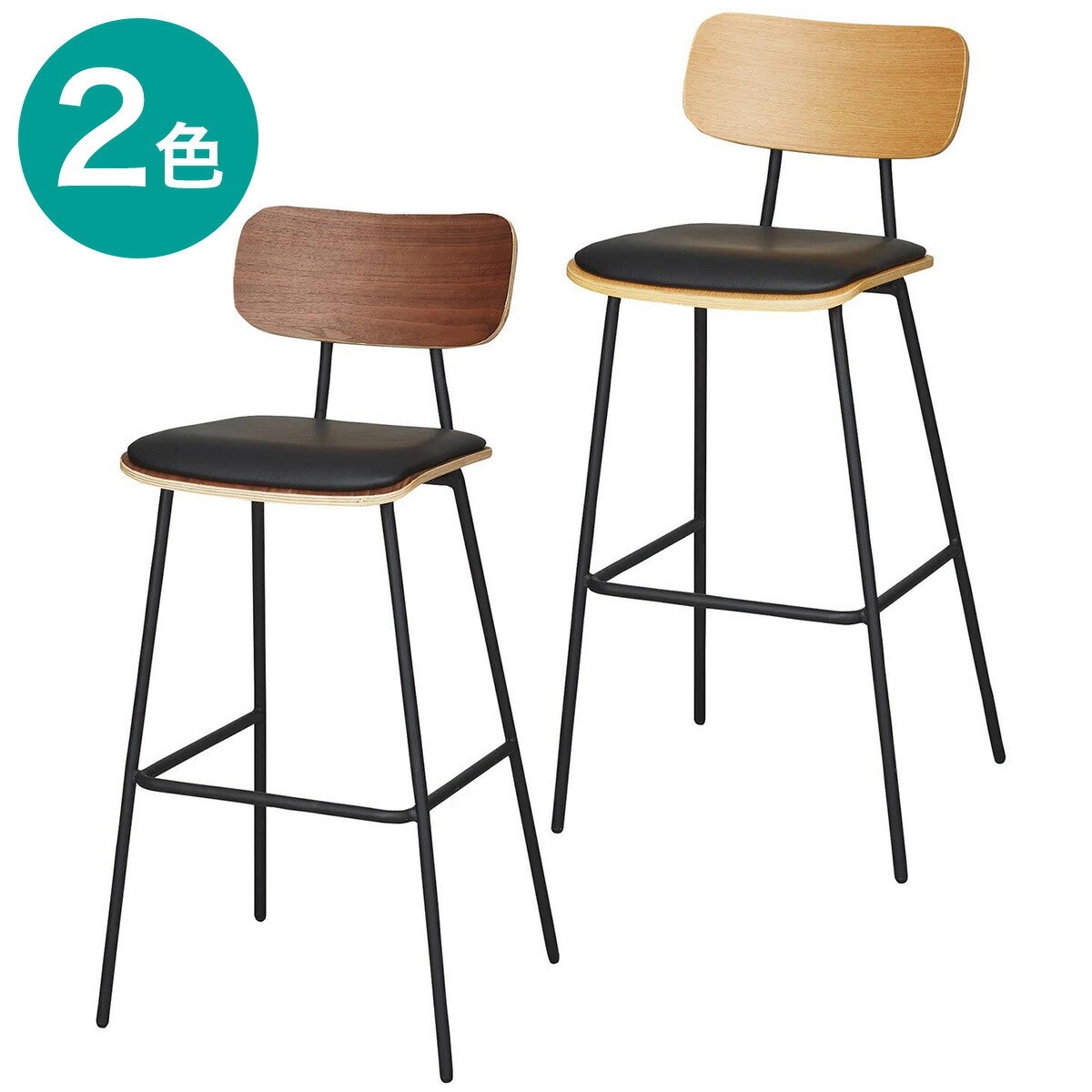 楽天市場】[幅46.5cm]スチール脚カウンターチェア (AM0682-2) ニトリ