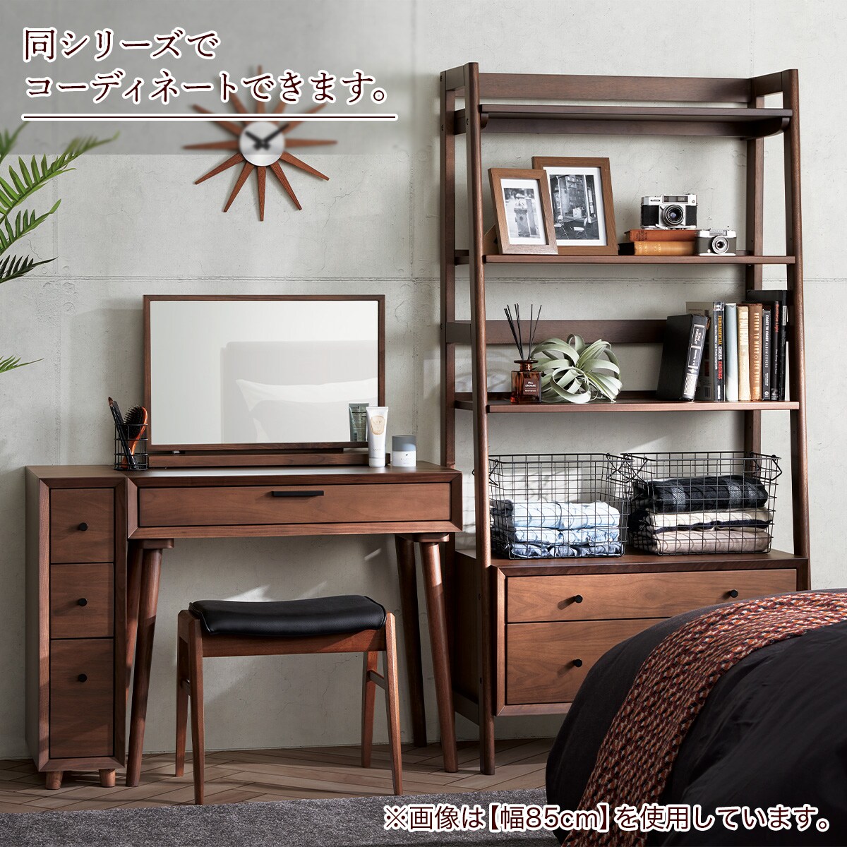 楽天市場】サイドキャビネット (フィルン2) 幅45cm・幅85cm ニトリ