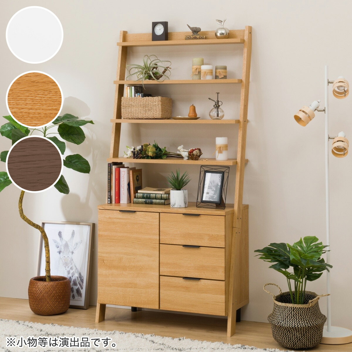 楽天市場】[幅84cm] サイドボードラック (エトナ80SB) ニトリ 【配送員