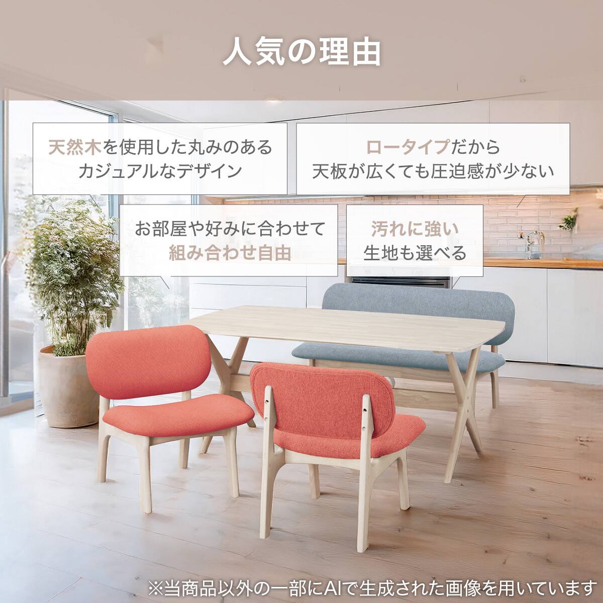 楽天市場】リビングダイニングテーブル4点セット(リラックスワイド 140