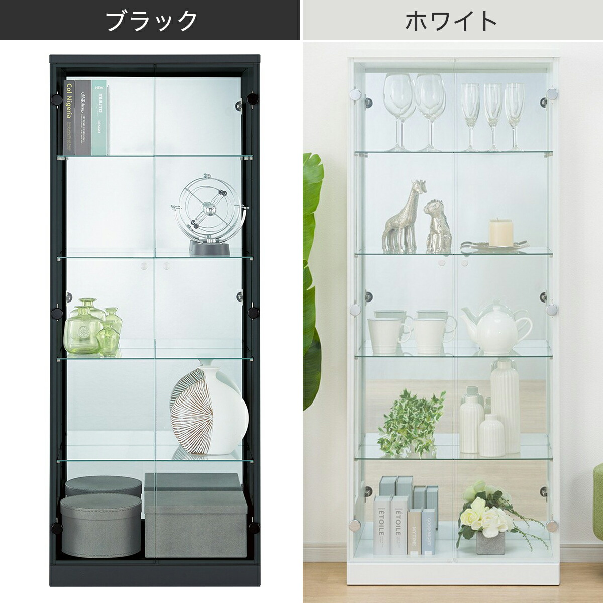 楽天市場】コレクションボード (セアH 60) ニトリ 【配送員設置商品