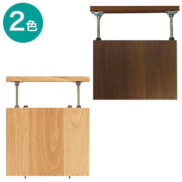 楽天市場】[幅2cm] 壁面ユニット 突っ張りボード (コネクト) ニトリ