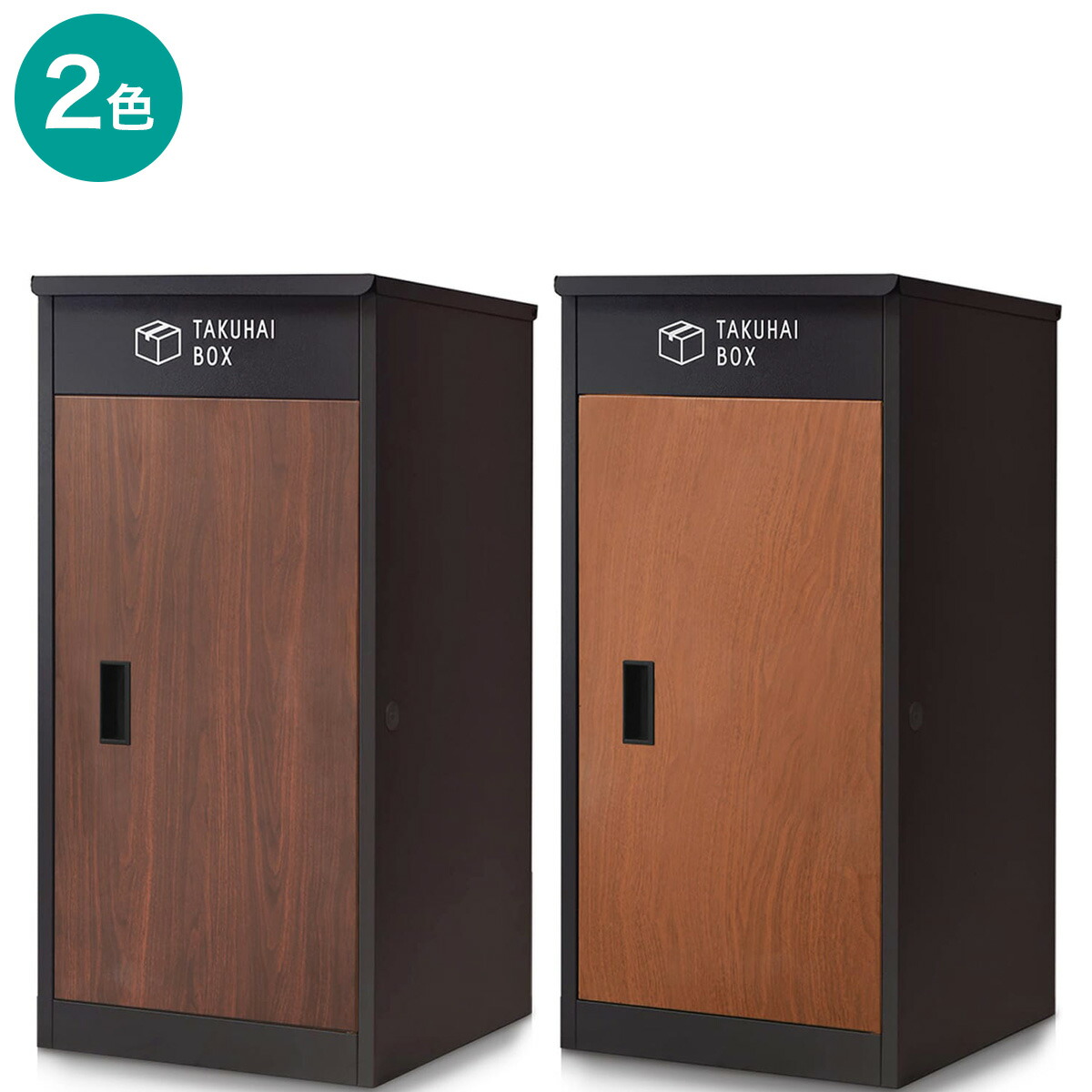 楽天市場】上開き宅配ボックス ニトリ 【メーカー直送・送料無料