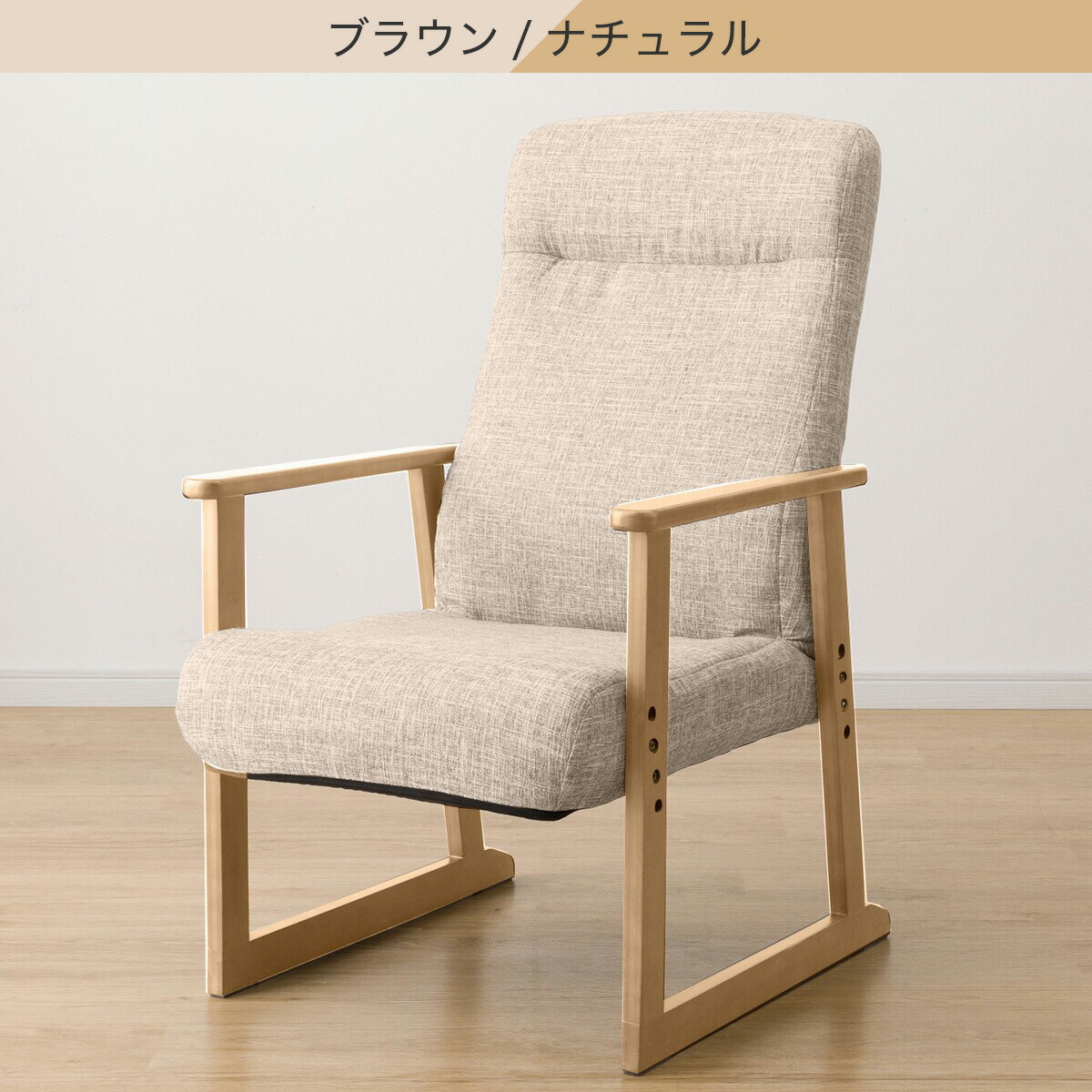 楽天市場】高座椅子(JC-E04) ニトリ 【玄関先迄納品】 : ニトリ