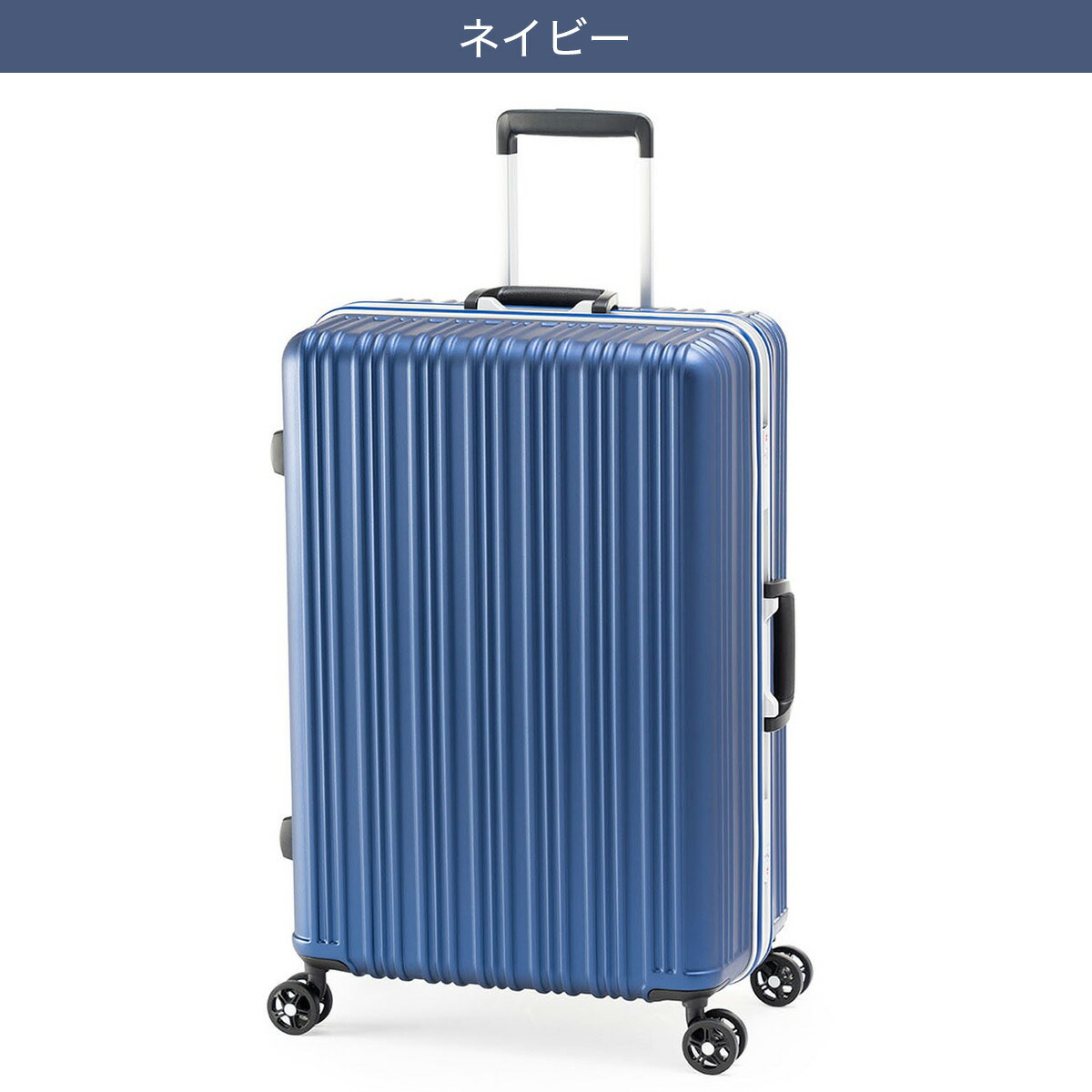 楽天市場】超軽量フレームタイプ キャリーケース（64L） ブラック