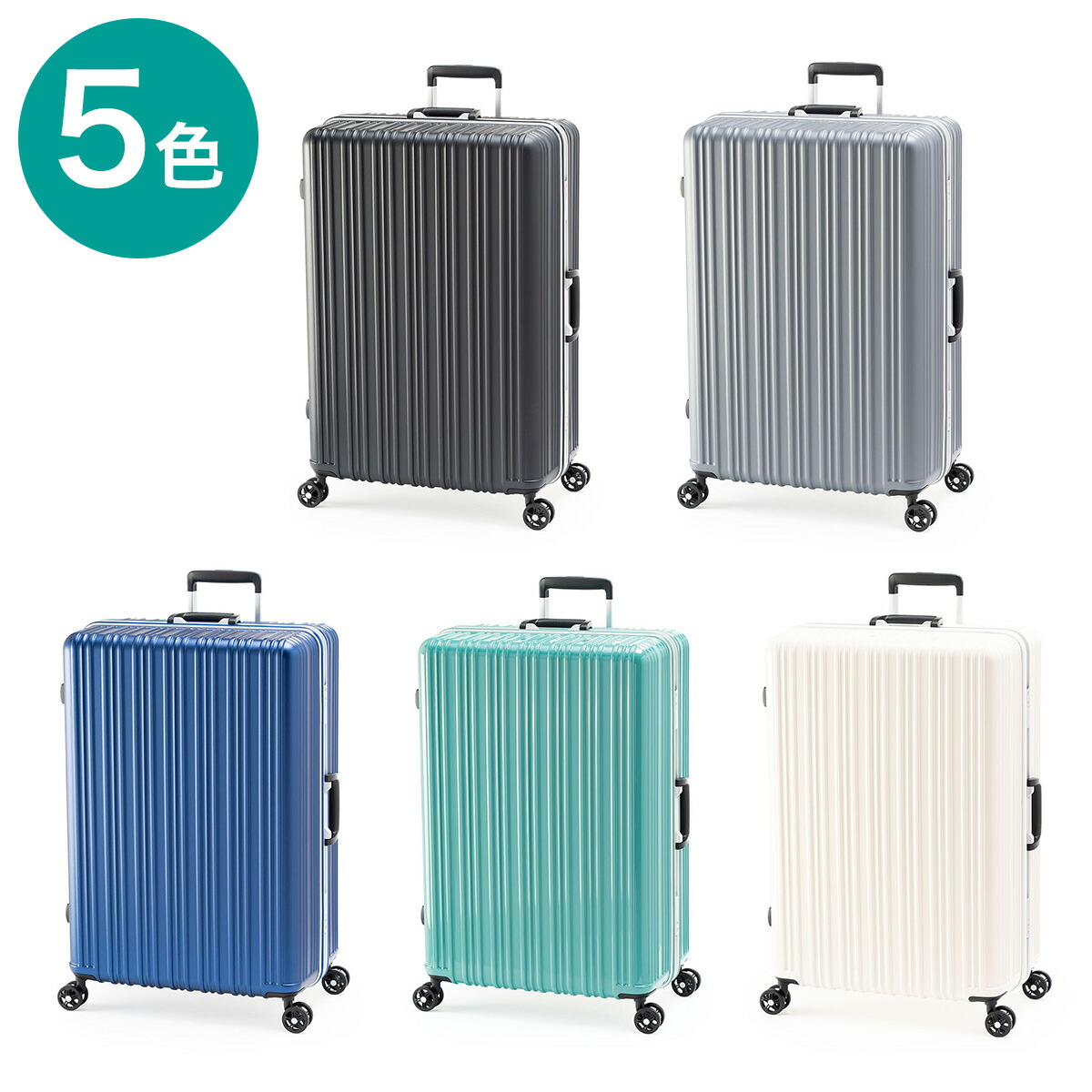 楽天市場】超軽量フレームタイプ キャリーケース（96L） ブラック