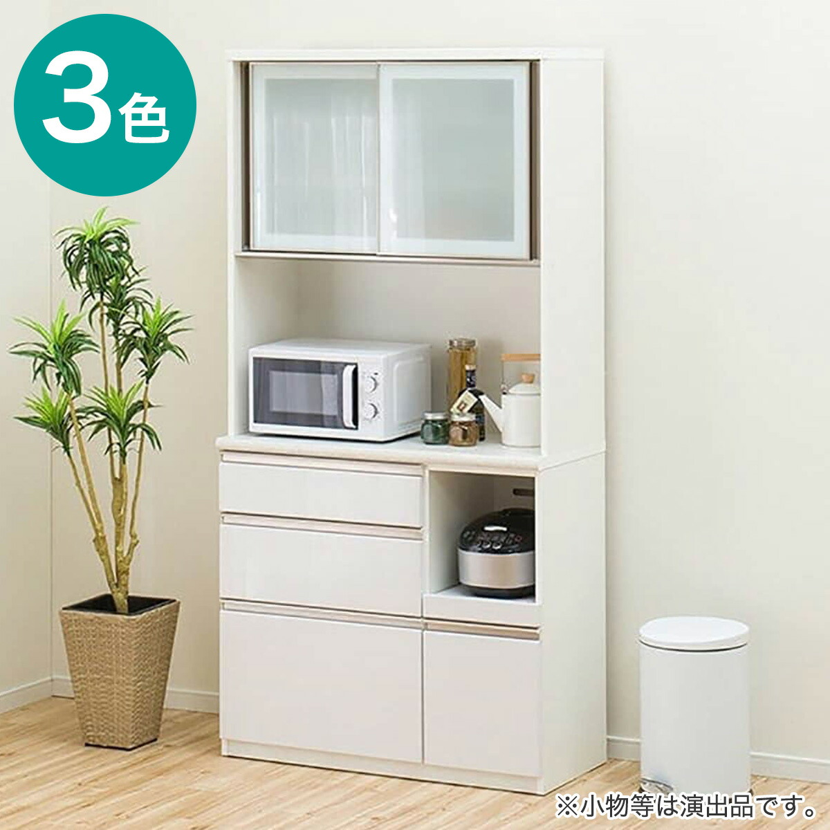 楽天市場】100cm（ブランドニトリ）（食器棚・キッチンボード