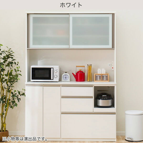 楽天市場】[幅140cm] キッチンボード (アルミナ2 140KB) ニトリ 【配送