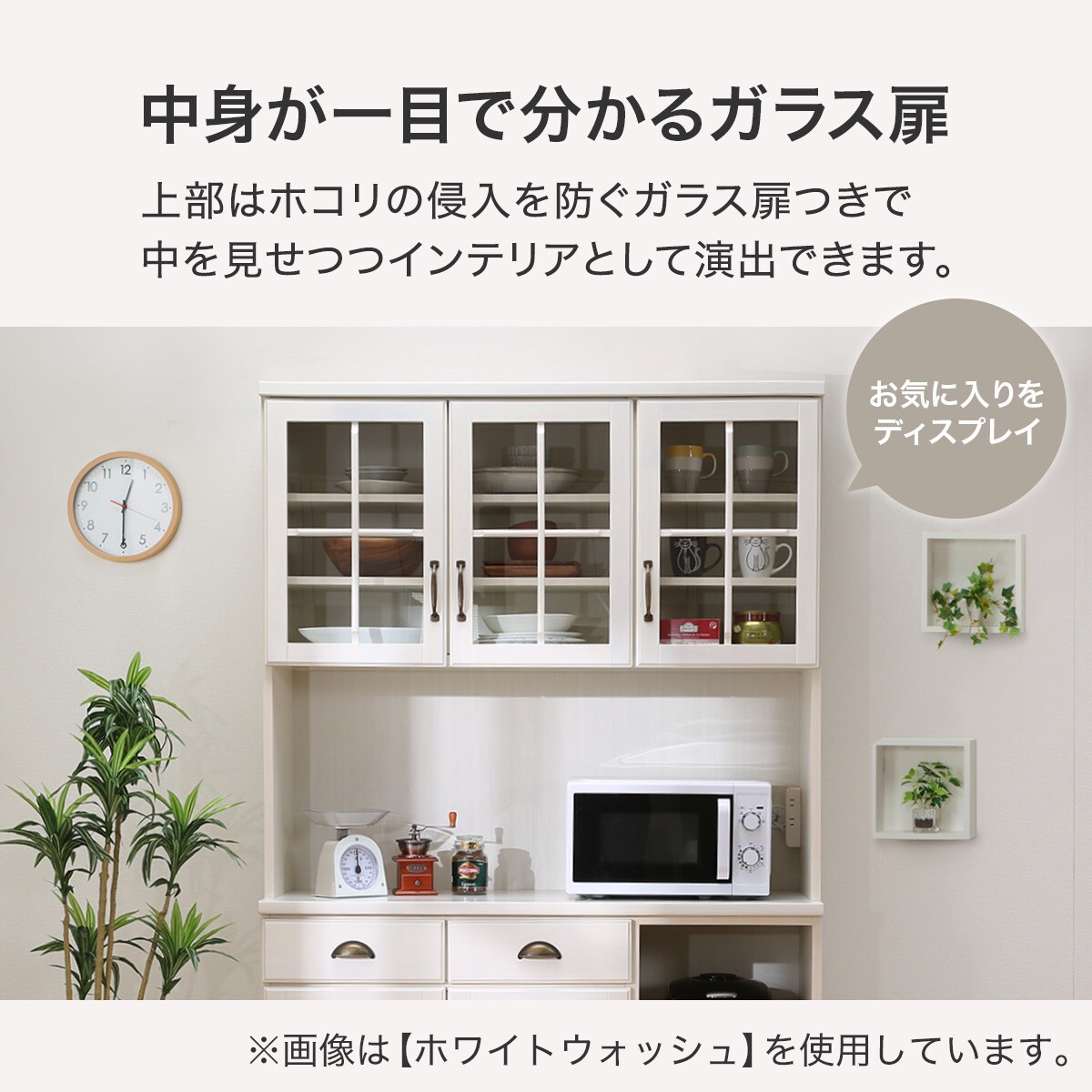 楽天市場】[幅120cm] キッチンボード (ミランダ2 120 WW) ニトリ