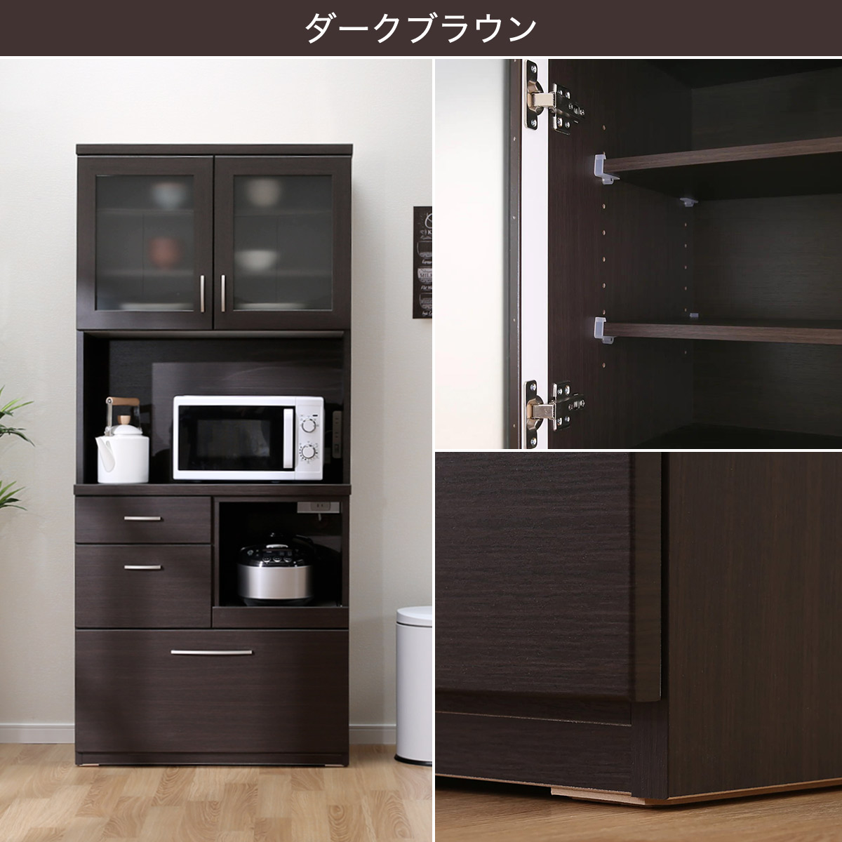 楽天市場】[幅80cm] キッチンボード (コパン T 80KB) ニトリ 【配送員