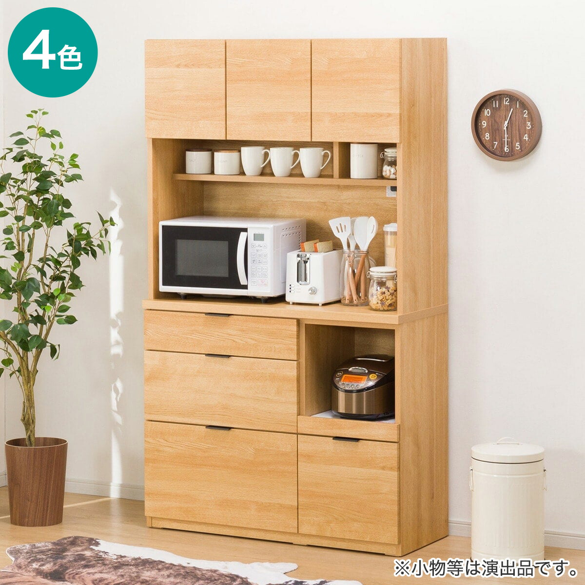 楽天市場】キッチンボード 105 ニトリの通販