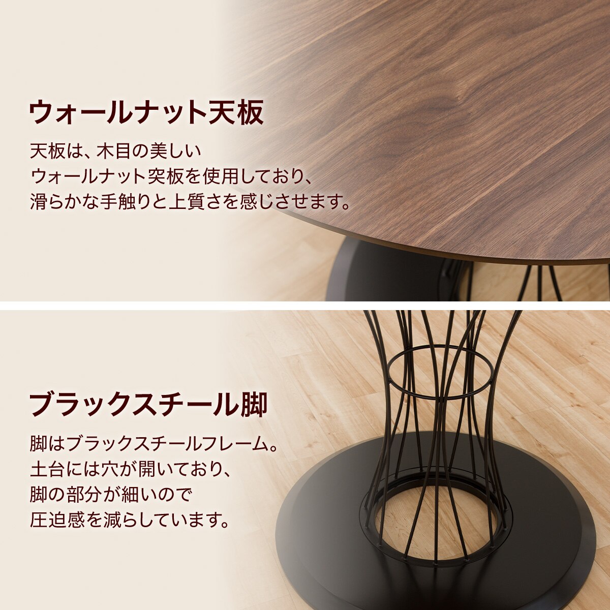楽天市場】ダイニングテーブル (コルーナ ウォルナット) 幅80cm ニトリ