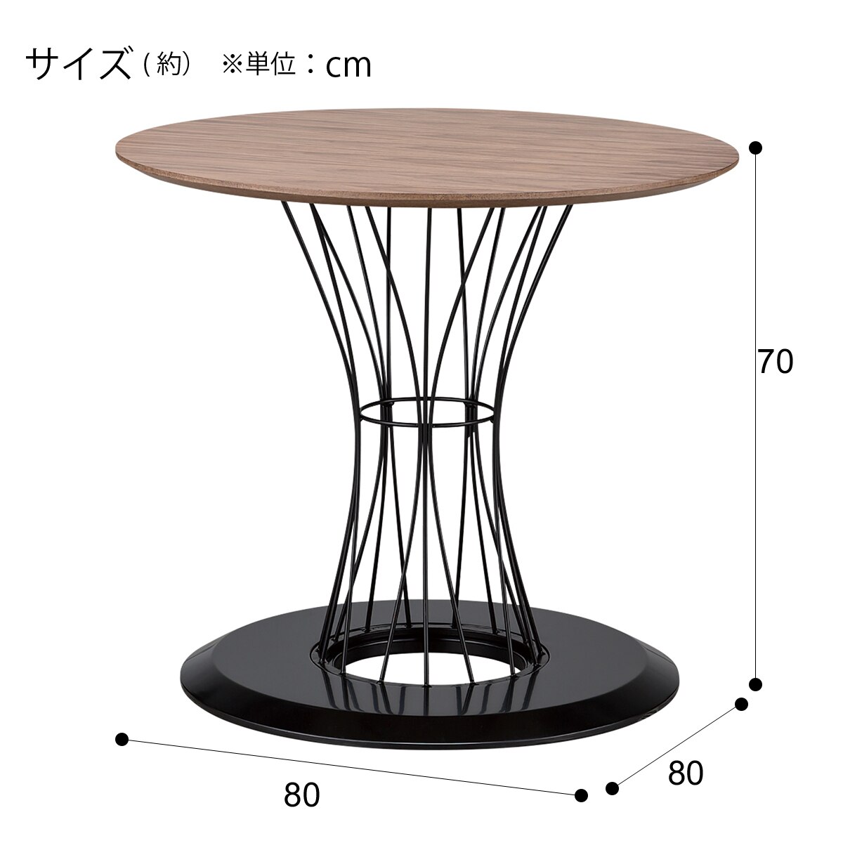 楽天市場】ダイニングテーブル (コルーナ ウォルナット) 幅80cm ニトリ