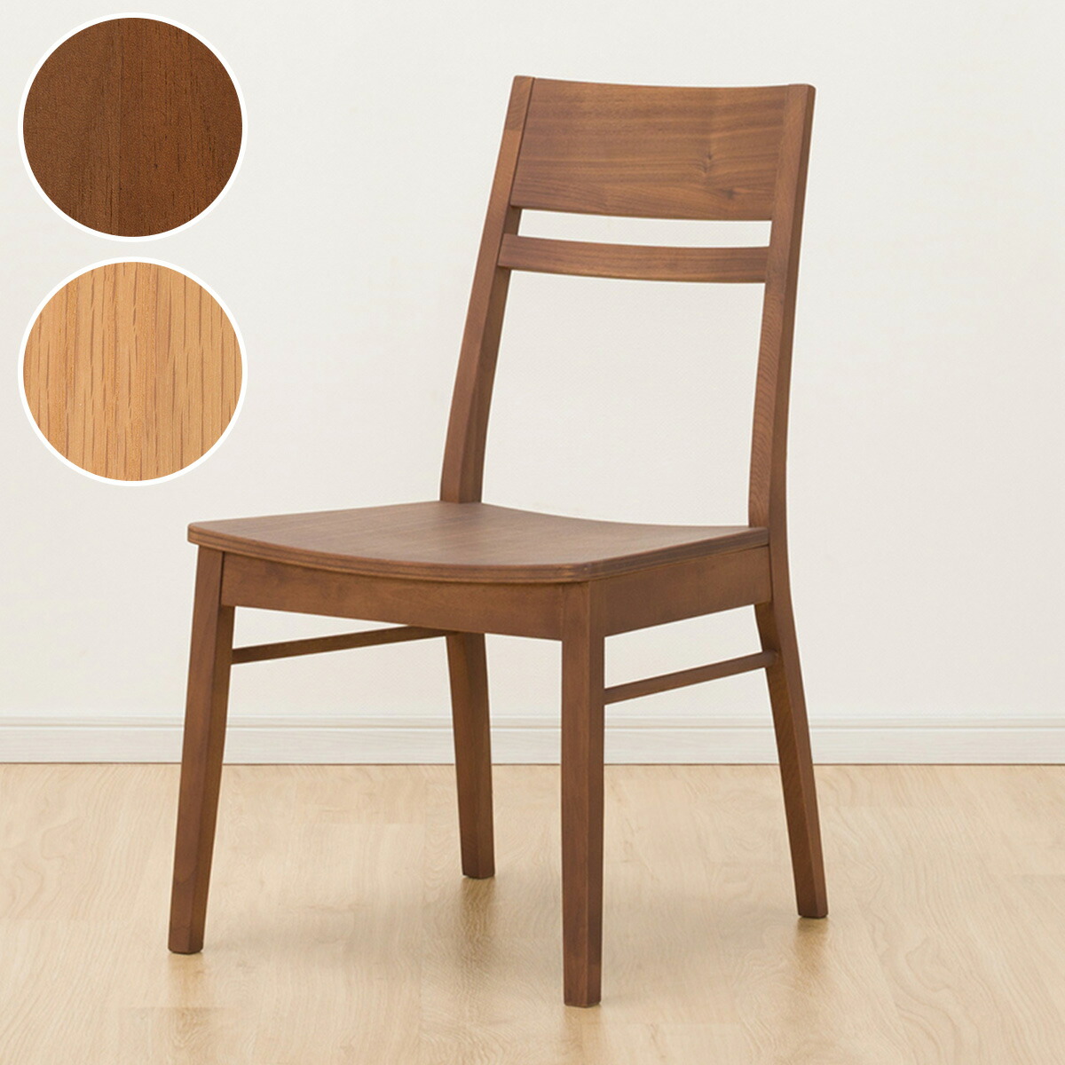 楽天市場】[幅48cm] ダイニングチェア (コネクト イタザ) ダイニング