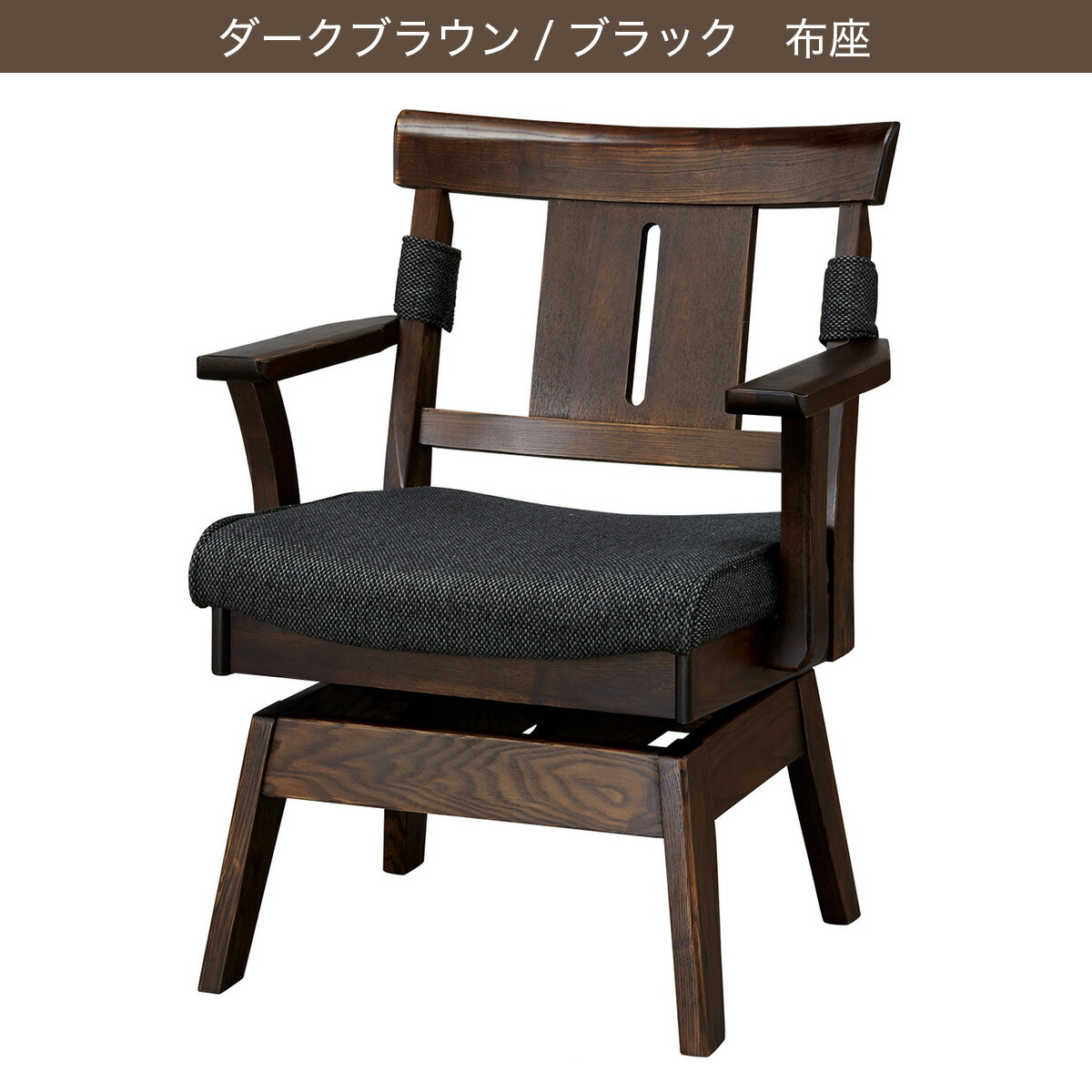 楽天市場】ダイニングチェア(ヤマト両肘回転) ニトリ : ニトリ