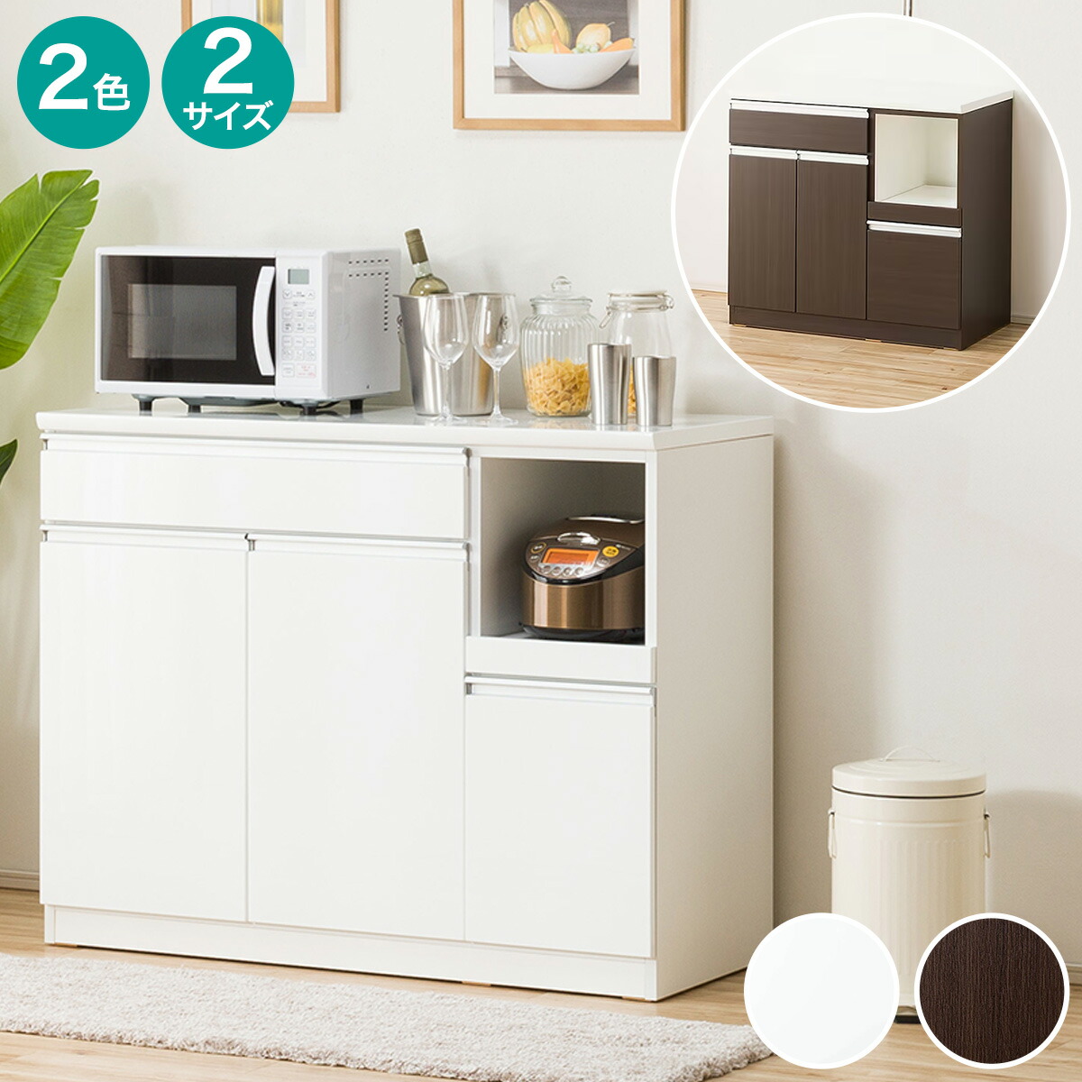 楽天市場】キッチンカウンター 120 ニトリの通販