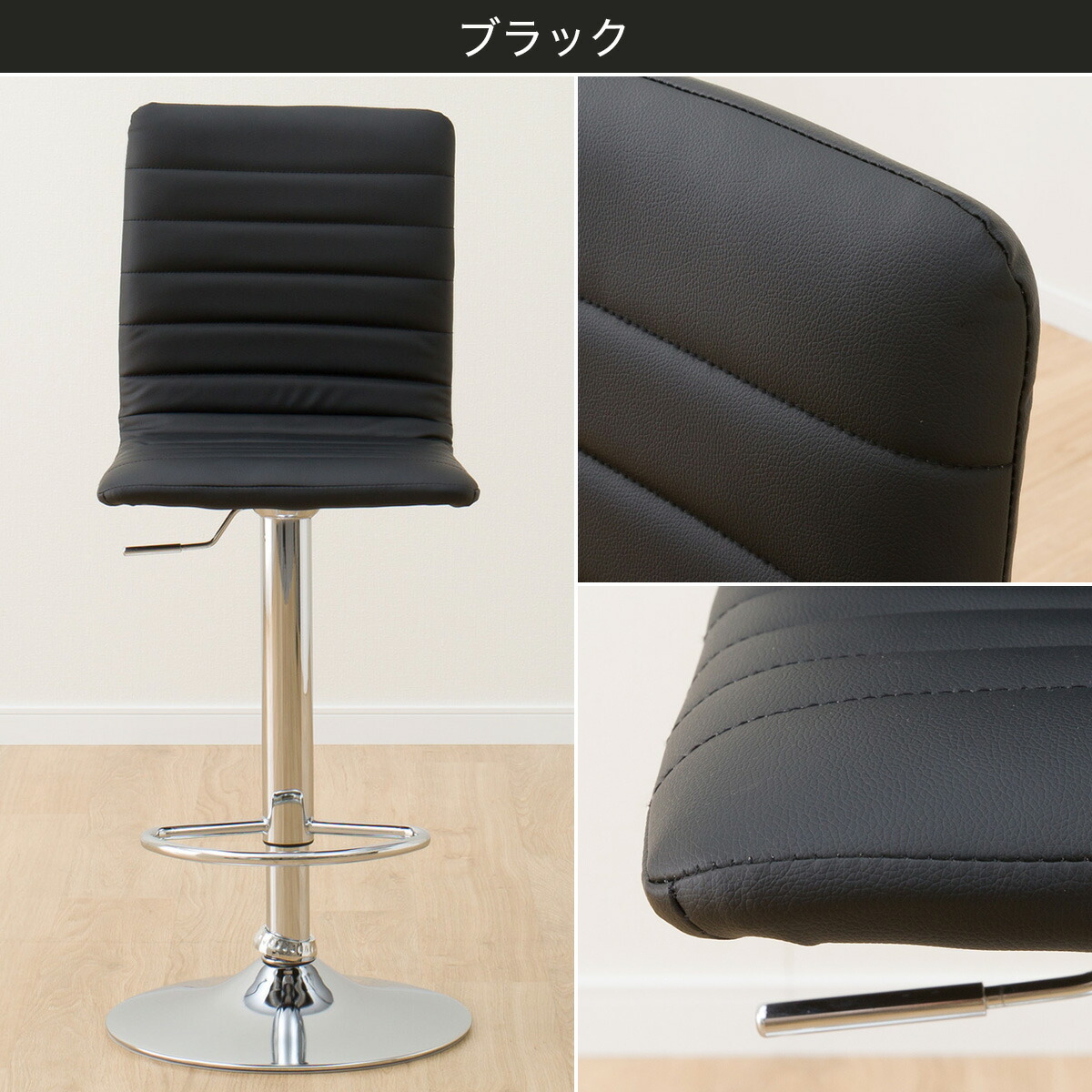 楽天市場】[幅41.5cm] カウンターチェア (NシールドSN03) ニトリ