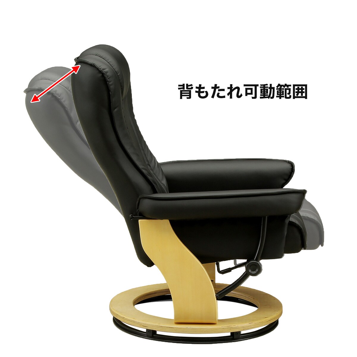 楽天市場】木脚とレザーを組み合わせたくつろぎリクライニングチェア