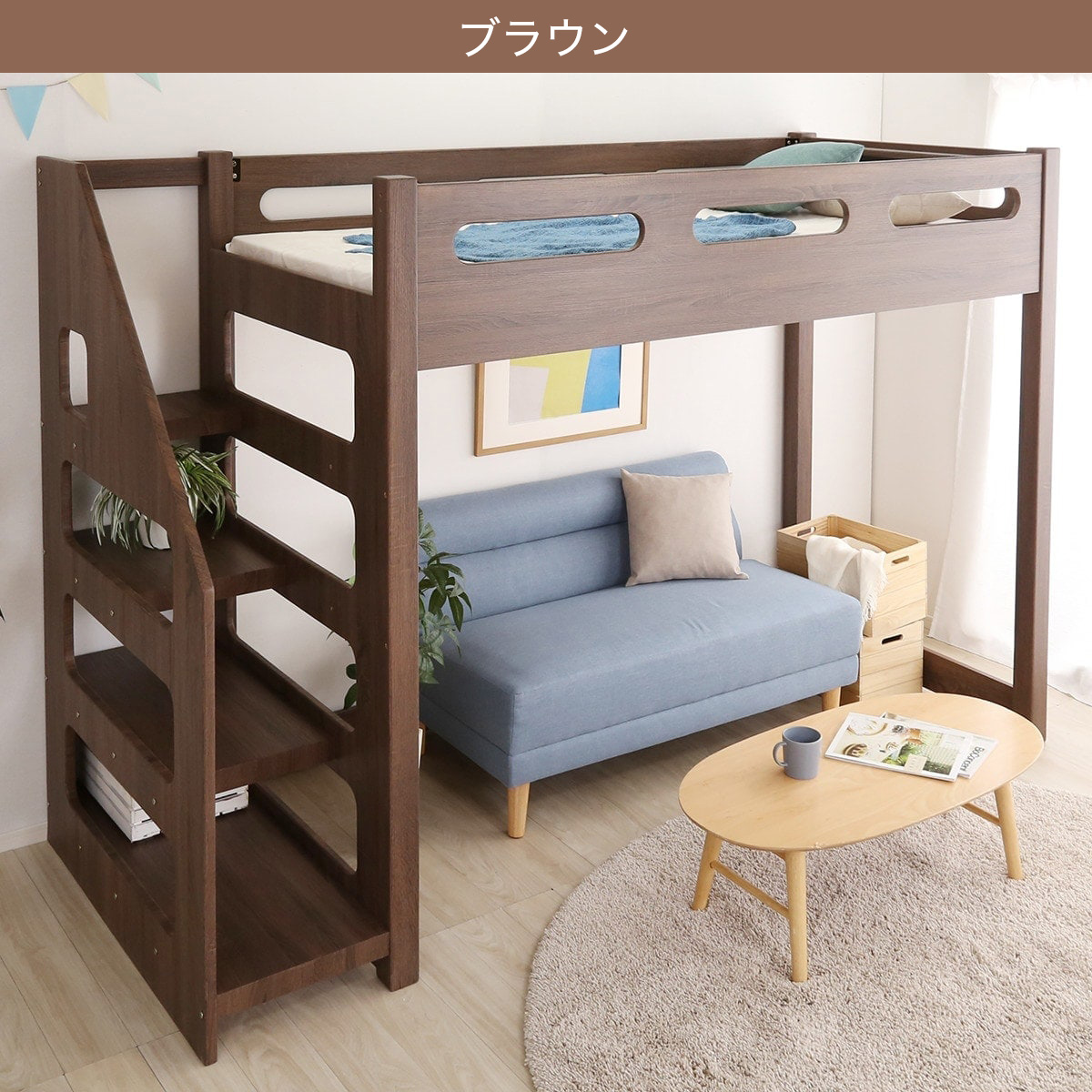 楽天市場】昇り降りらくらく 階段付き木目調ロフトベッド ニトリ
