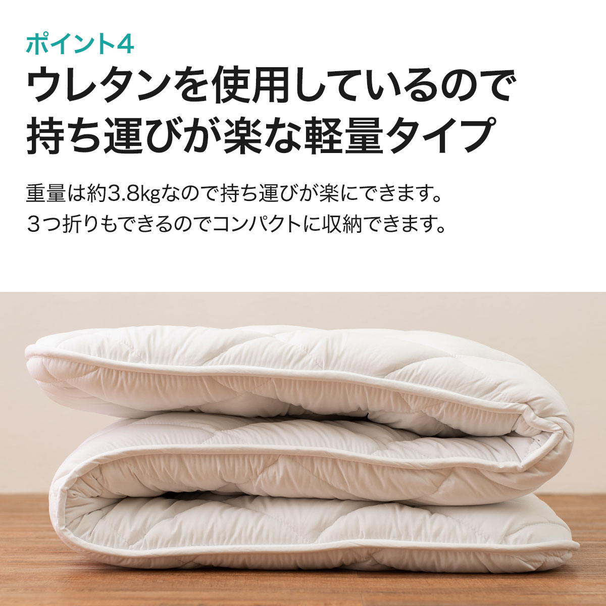 楽天市場】スリム敷布団 シングル （93×197cm） ニトリ メーカー直送