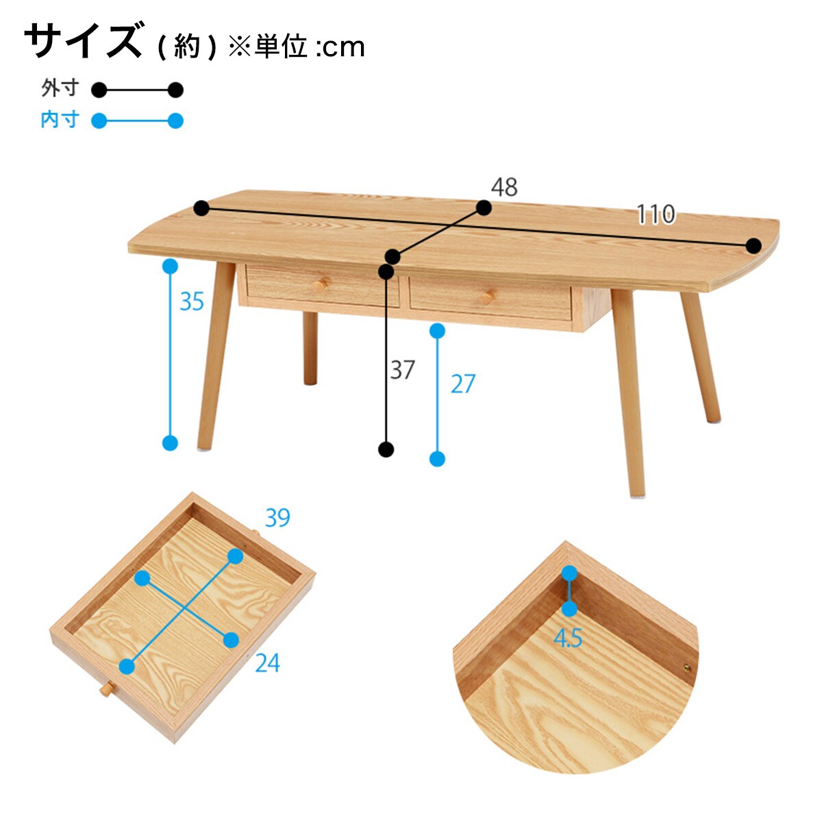 楽天市場】両サイドがまるいセンターテーブル 引出し2個付き 幅110cm