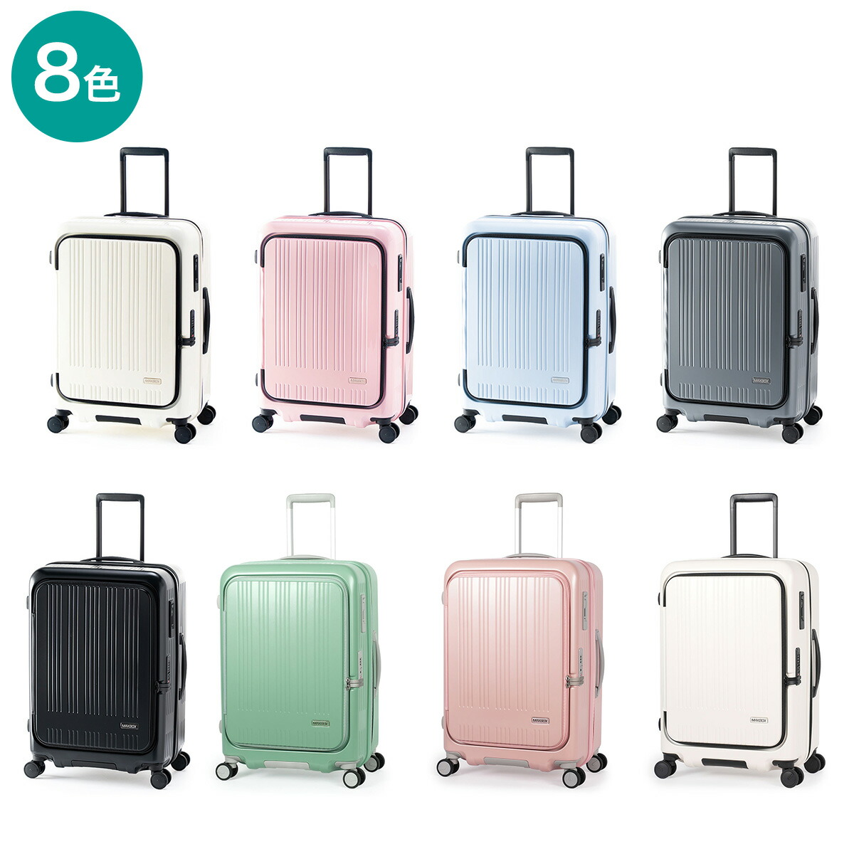 楽天市場】フロントオープン拡張ジッパータイプキャリーケース(70-78L