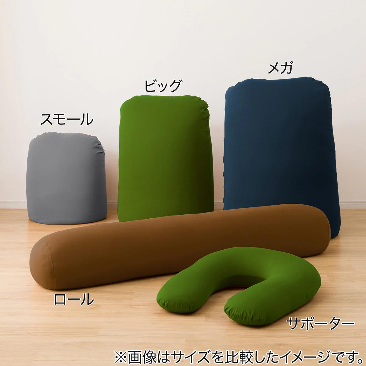 楽天市場】[幅160cm] ビーズクッション角丸 (メガ) ニトリ 【玄関先迄