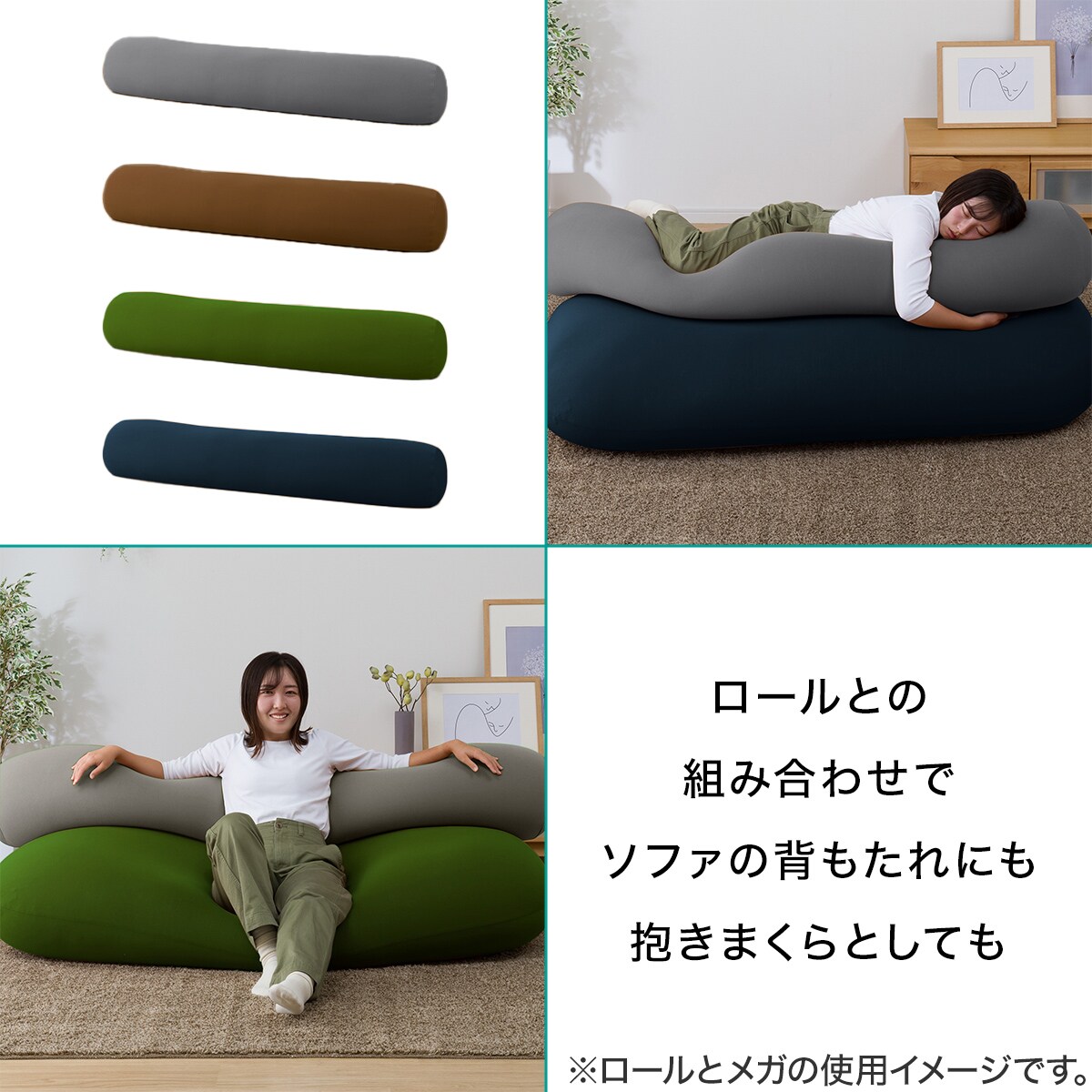 楽天市場】[幅160cm] ビーズクッション角丸 (メガ) ニトリ 【玄関先迄