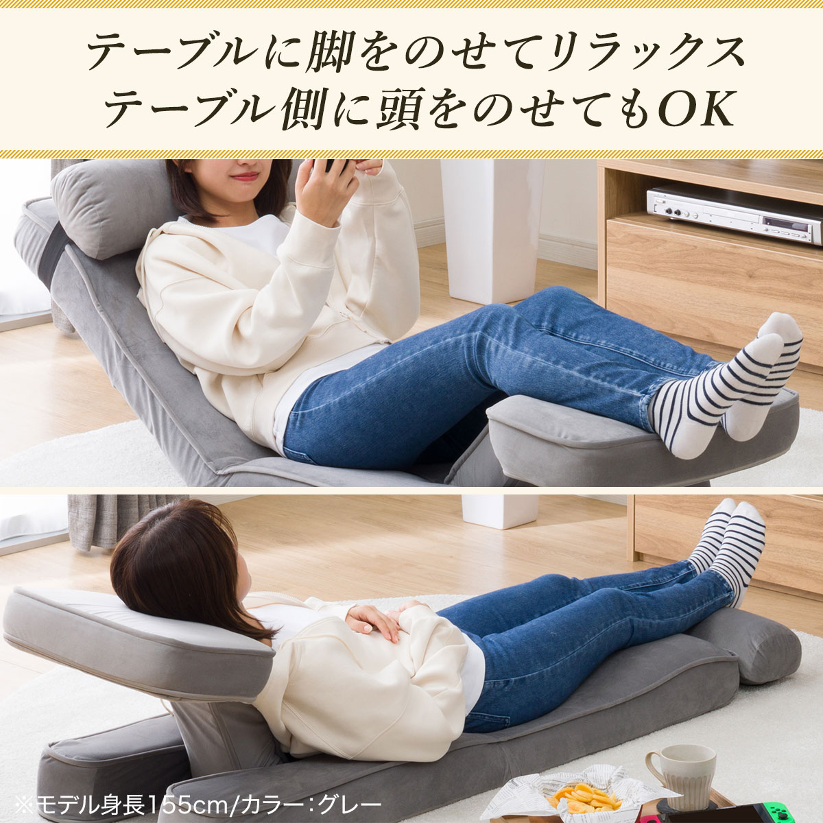 楽天市場】ゲーミング座椅子2 ベロア ニトリ : ニトリ