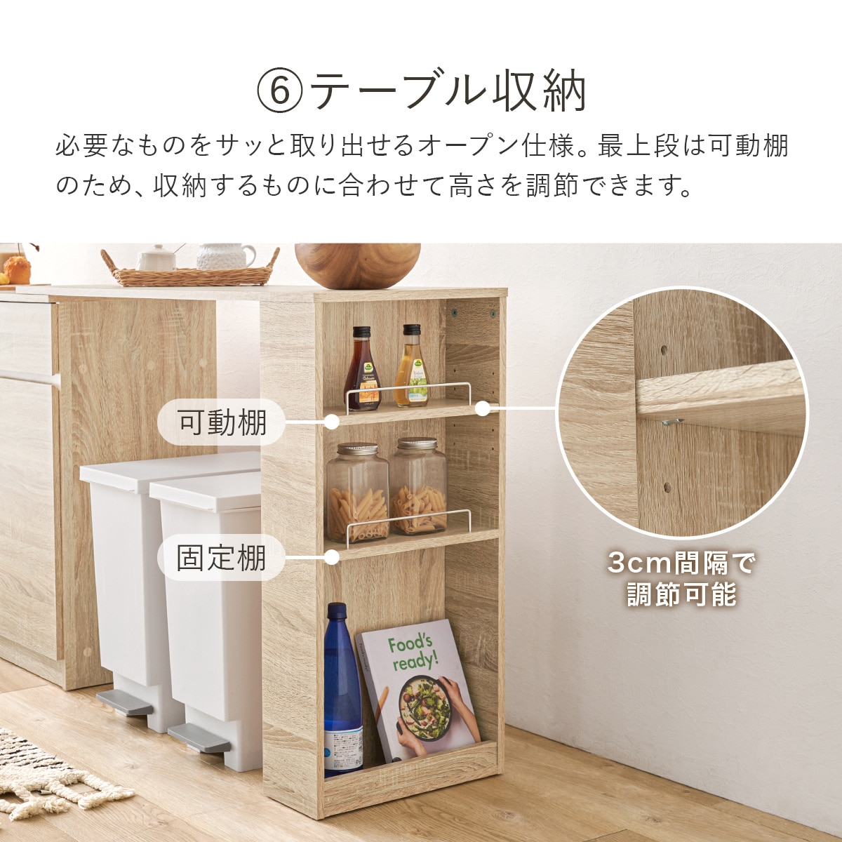 楽天市場】伸縮キッチンカウンター (幅104〜178cm) ニトリ 【メーカー