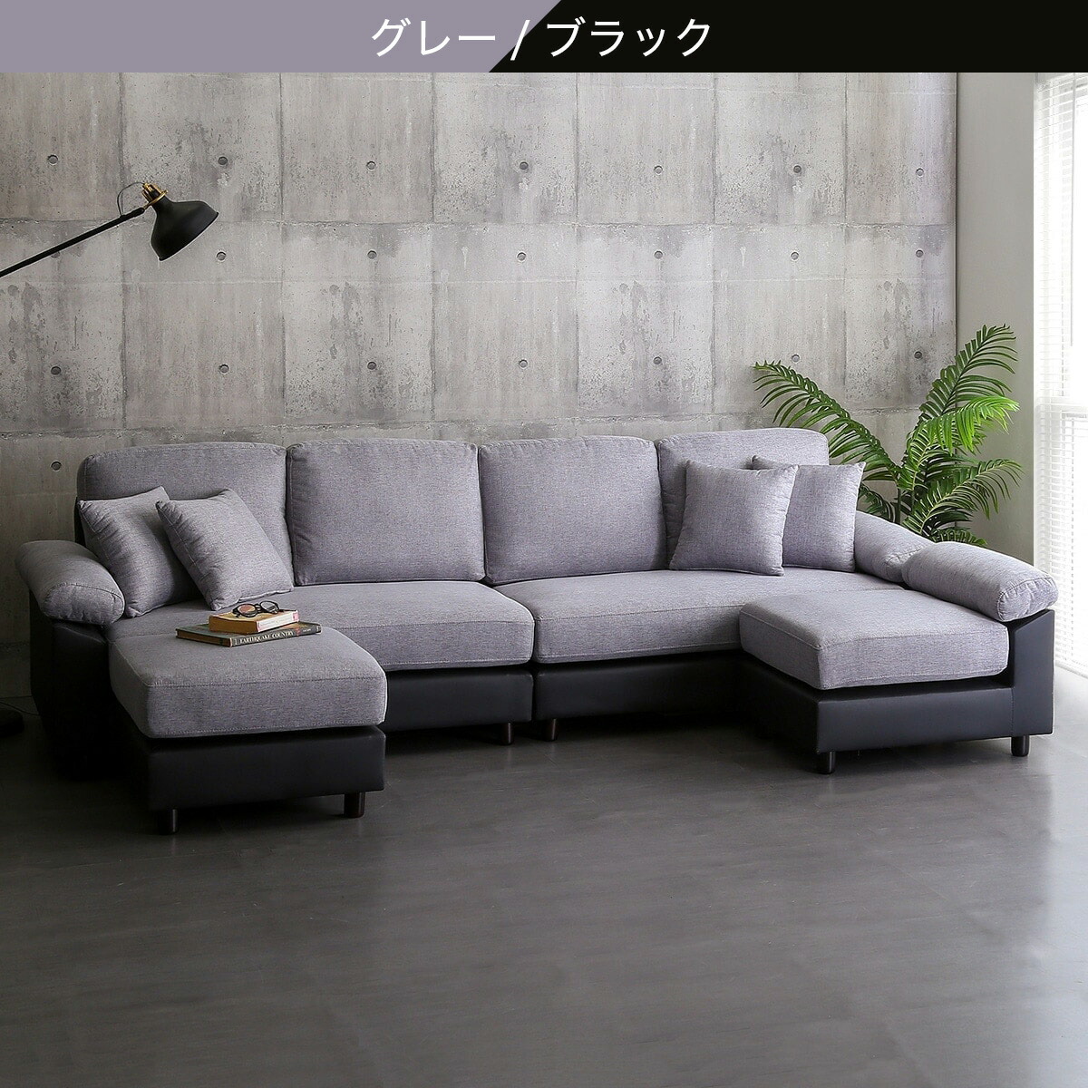 楽天市場】PVC×布張り6人掛けコーナーカウチソファ ニトリ 【配送員