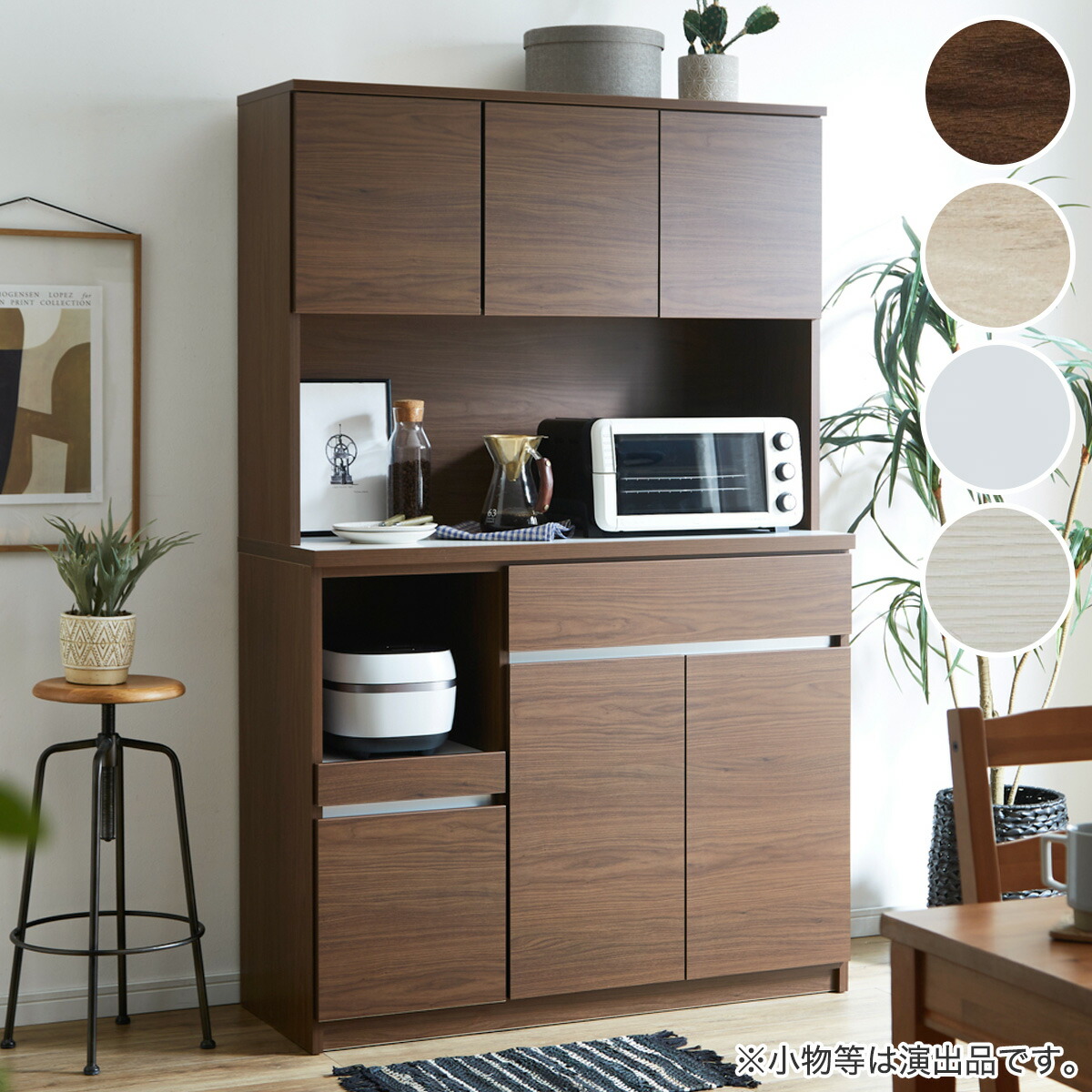 楽天市場】キッチンボード(120) ニトリ 【配送員設置商品】 【期間限定