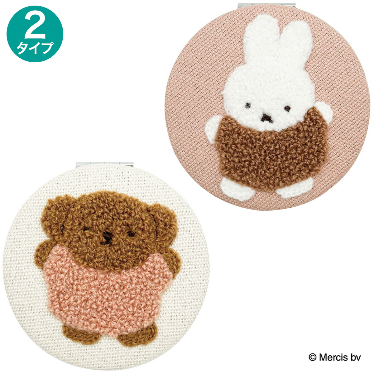 楽天市場】ミラー ミッフィー・ボリス (ルンルンサガラシリーズ) miffy