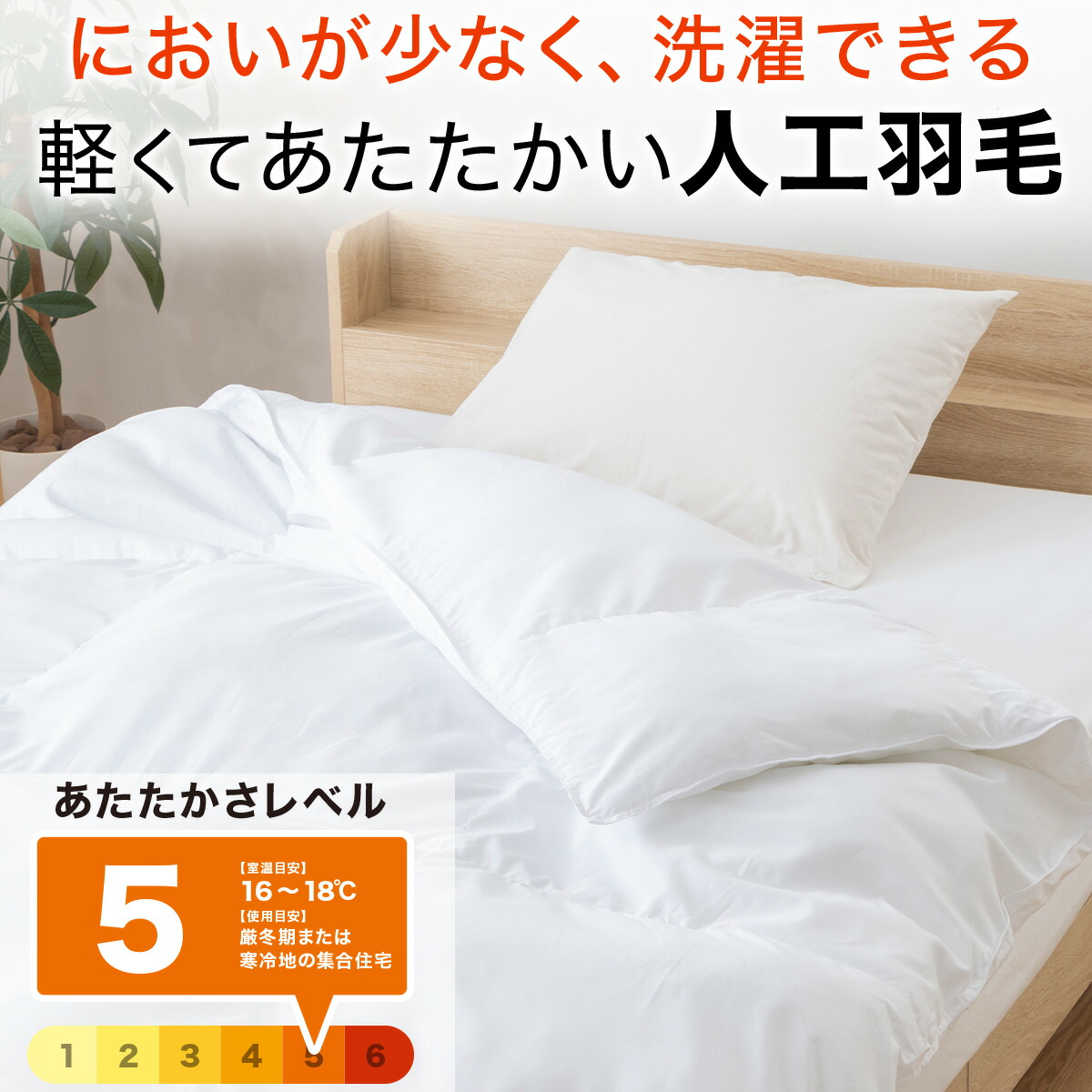 楽天市場】ニトリ 羽毛布団 ダブルの通販