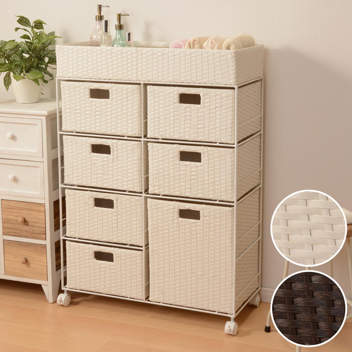 楽天市場】ランドリーチェスト マルチ7杯 （RAN-2418） ニトリ