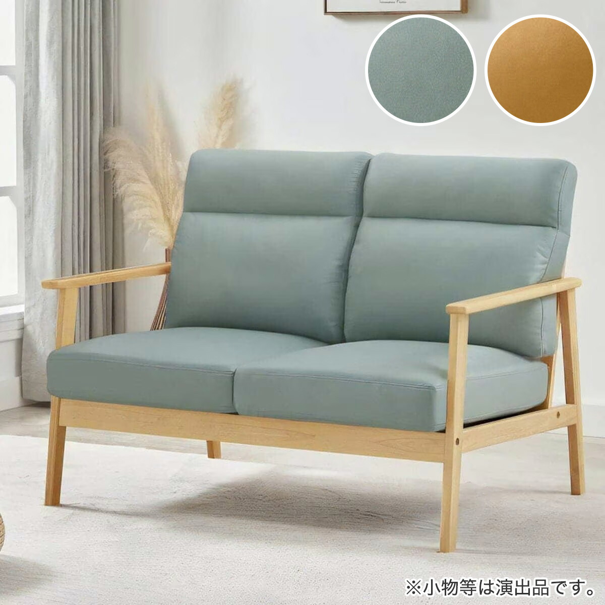 楽天市場】2人掛け 北欧風合成皮革ソファ （AX-1820） ニトリ メーカー