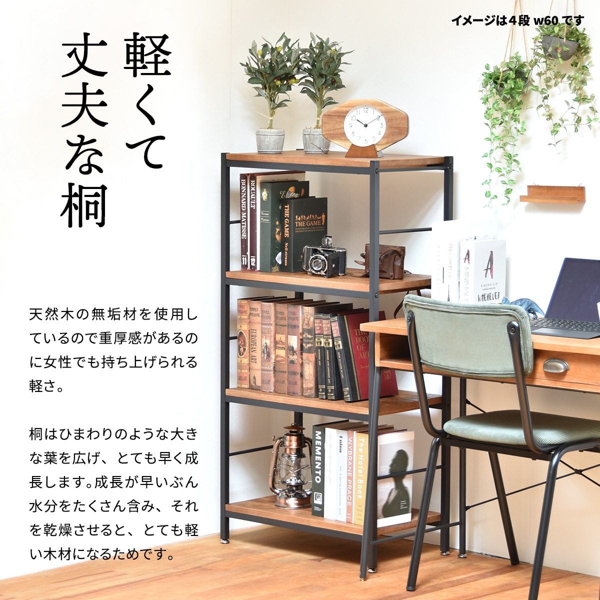 楽天市場】ヴィンテージスタイルのアイアンシェルフ（幅90cm ブラウン