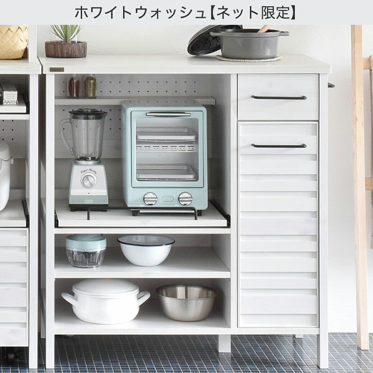 楽天市場】北欧スタイルのレンジボード (幅85cm) ニトリ 【メーカー