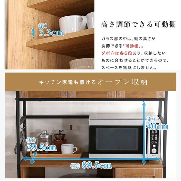 楽天市場】ヴィンテージテイストのキッチンボード ニトリ メーカー直送