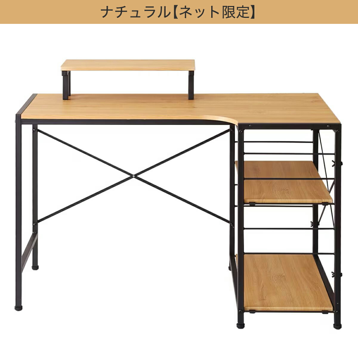 楽天市場】ヴィンテージテイストのL型天板デスク(LBK) ニトリ メーカー