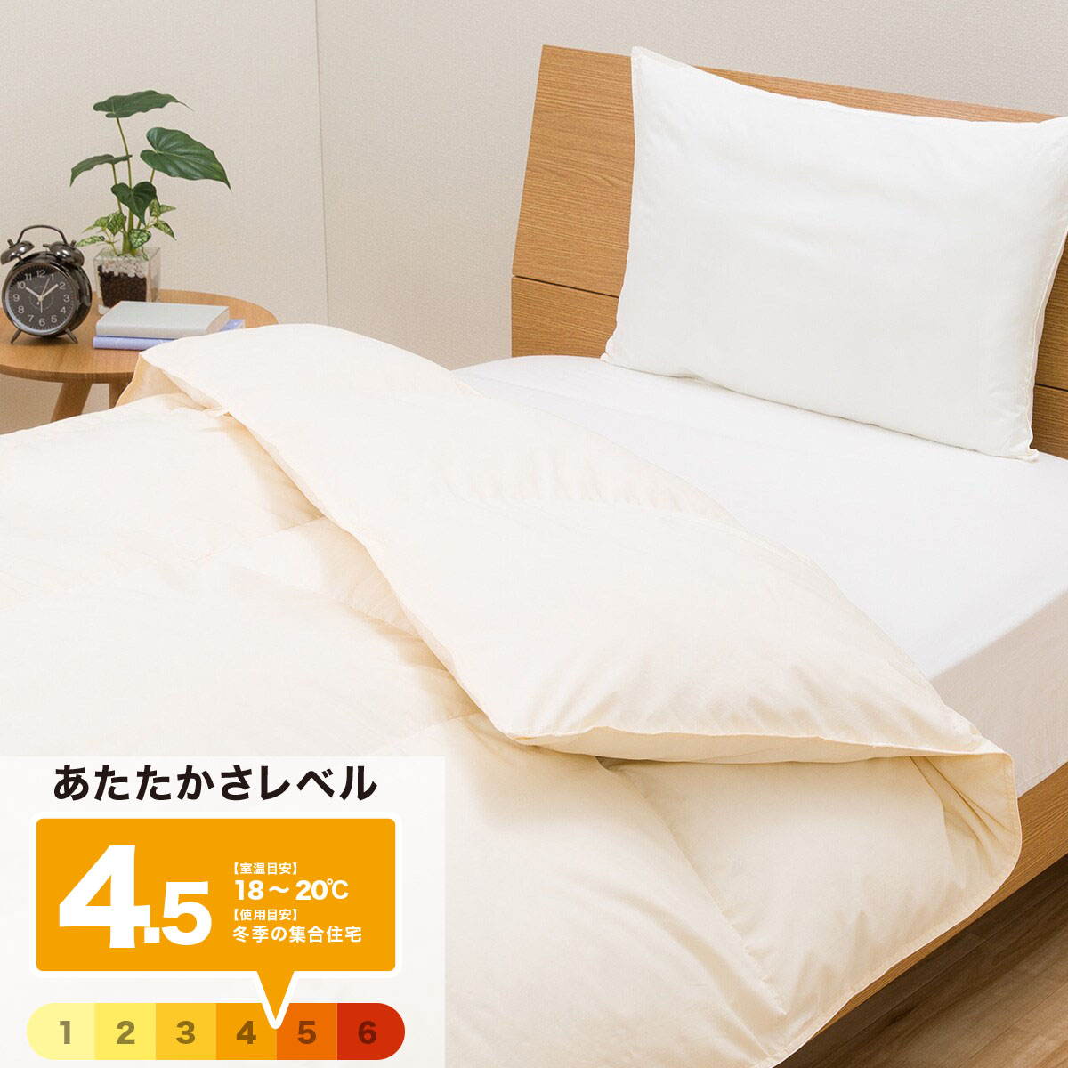 ニトリ 羽毛布団 掛け布団」の人気商品一覧 | 安い商品を通販サイト