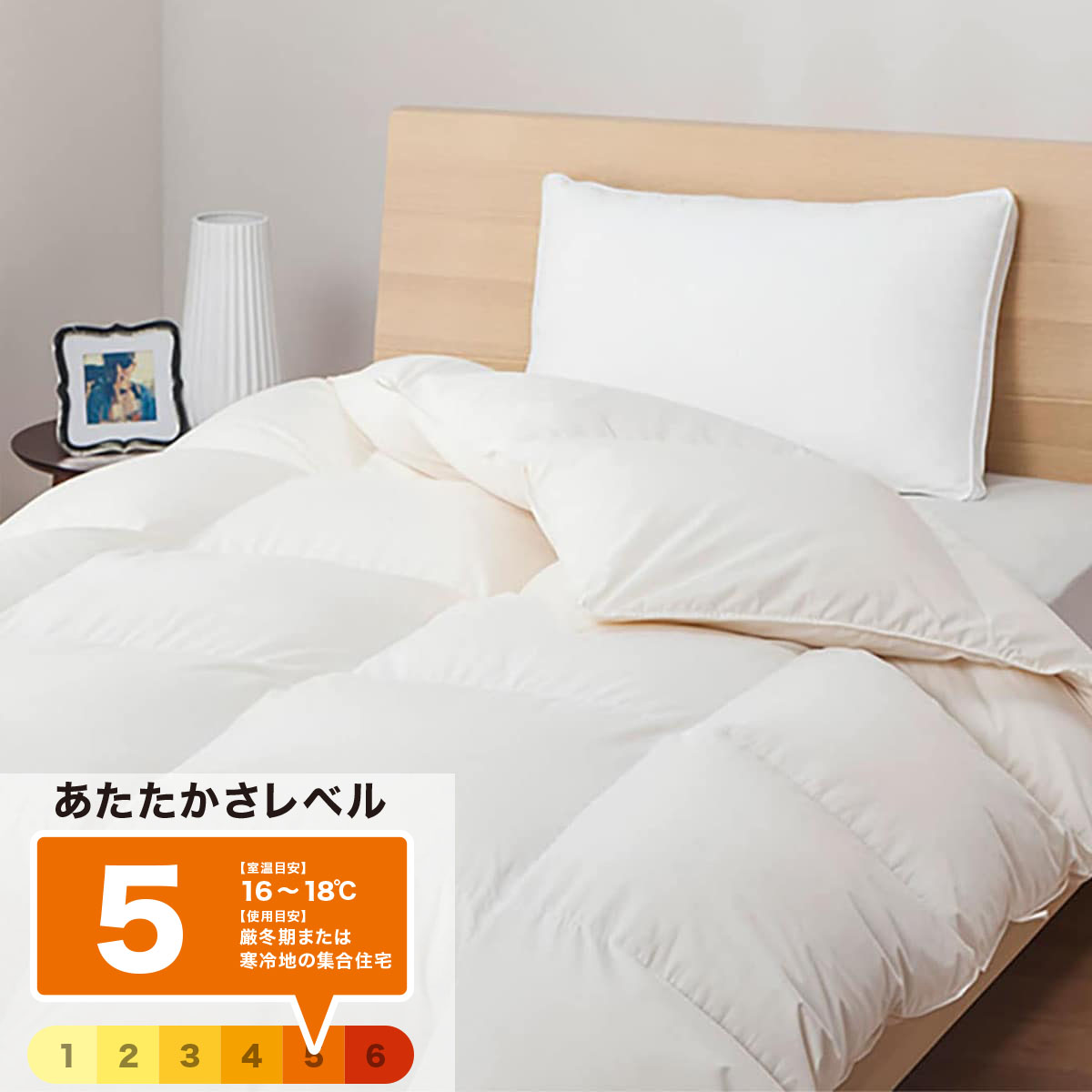 楽天市場】日本製 ホワイトダックダウン93% 羽毛布団(ムーンシャンテン