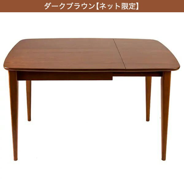 楽天市場】[幅120cm] 伸長式ダイニングテーブル 80-120cm （オーク