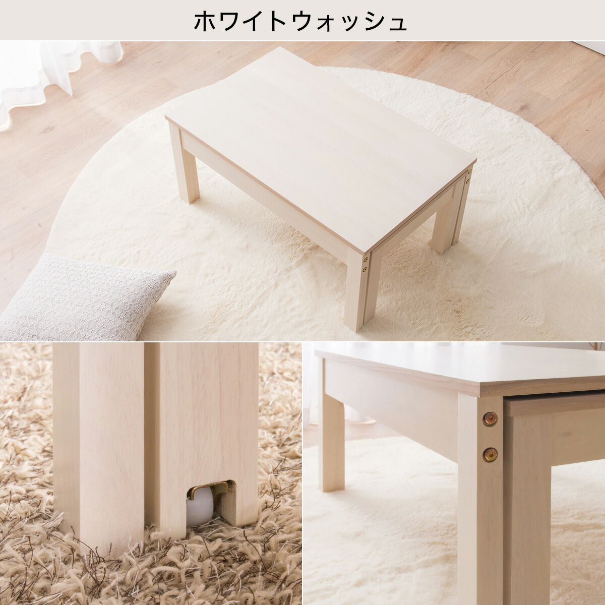 楽天市場】幅が自在に変えられる伸長式テーブル ニトリメーカー直送