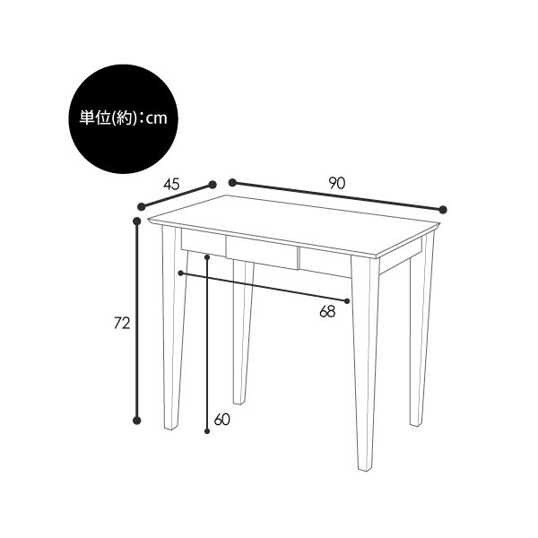 楽天市場】[幅90cm]天然木スリムデスク （90） ニトリ メーカー直送